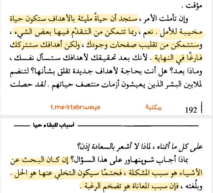 mroity's tweet photo. الأهداف ، من وجهة نظر أخرى ✨ . https://t.co/1Mj7vIXszB