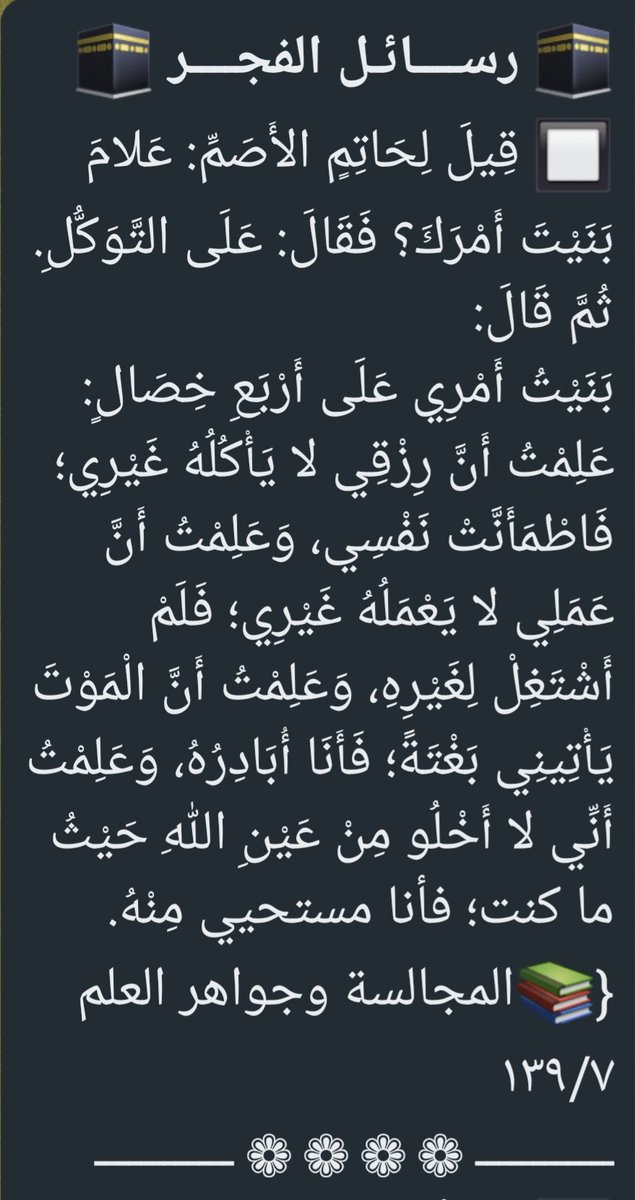 AbuSaud (@abusaud058) on Twitter photo 