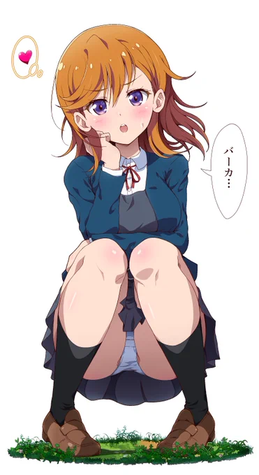 白か... 