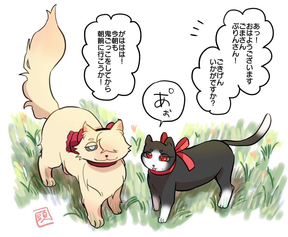 全てのネコチャンに祝福がありますように🐱 