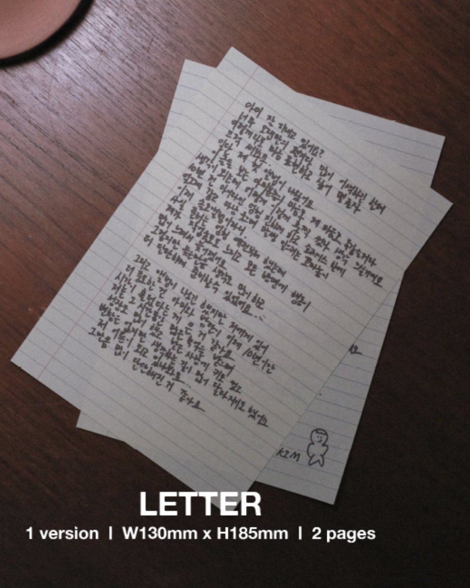 아니 그냥.
앨범의 전체적인 느낌이 너무 좋음..너를 사랑하는 사람이라면 사랑할 수 밖에 없도록.. 어떻게 이렇게까지 너하면 생각나는 것들을 담아놨을까? 느리게 준비했다는 말이 더 와닿음..너는 게을러서 느린 게 아니라 꼼꼼히 살피며 걷는 사람이라서 느린거자너 너를이렇게온전히담을수있도록.