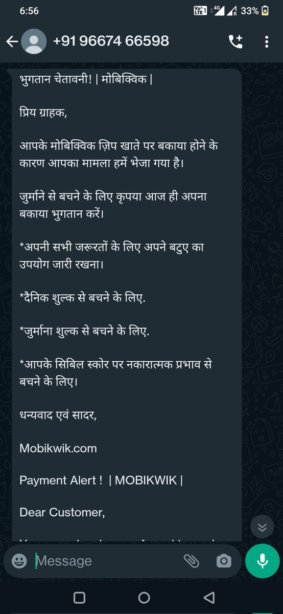 rishu_banarasi's tweet photo. @MobiKwikSWAT @RBI Mobikwik is passing all my private data to individual agents for loan amount which I haven't taken. I have raised a complaint to them about the fraudulent activity and they have not taken any action till now but their agents are constantly harassing and threatening me. https://t.co/ndK8y64jQ9