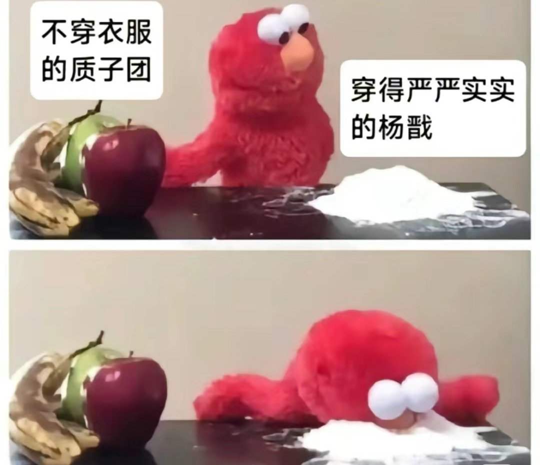 杨戬真的很🚬🚬🚬 https://t.co/tnolWMyyTs