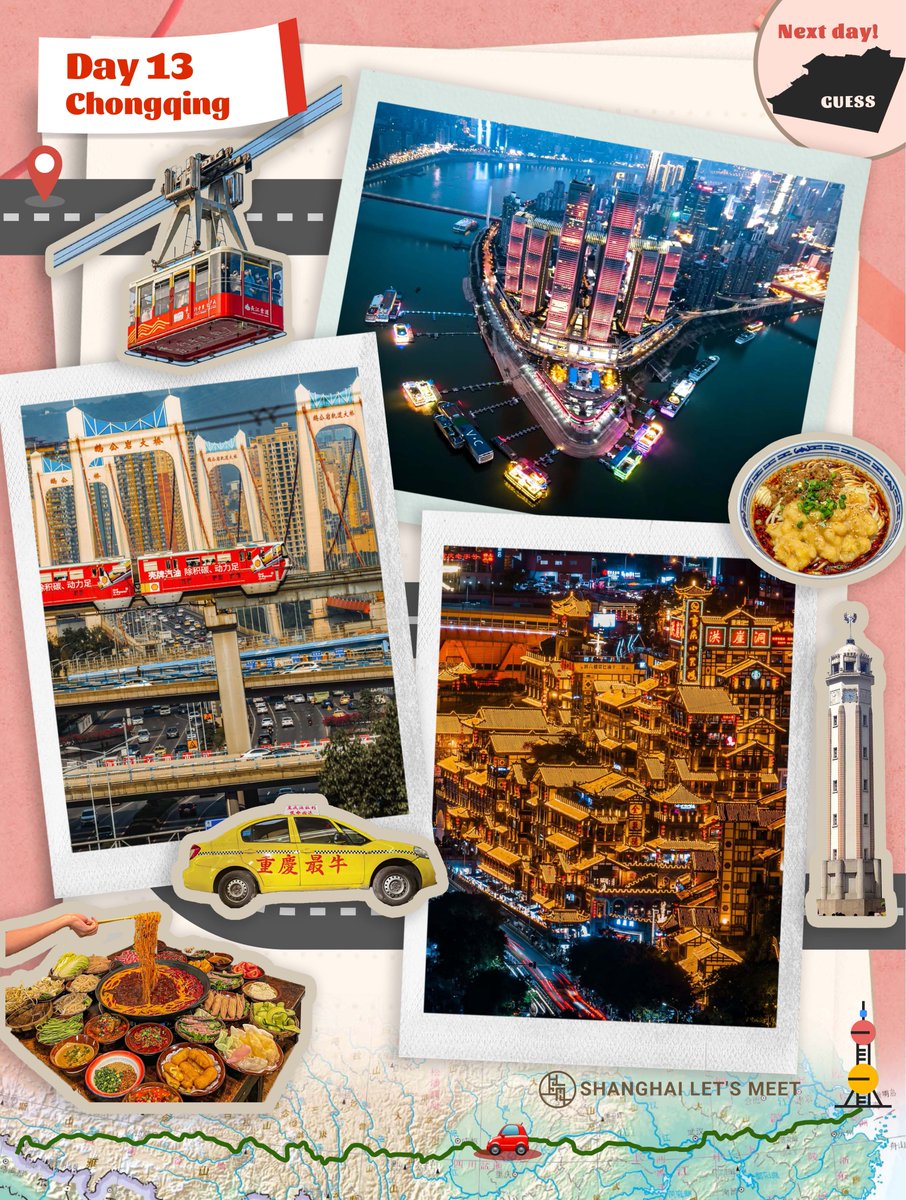 ShLetsMeet's tweet photo. #ℛℴ𝓊𝓉ℯ318 – 𝒟𝒶𝓎 13
📍𝐶ℎ𝑜𝑛𝑔𝑞𝑖𝑛𝑔
🌤️𝐶𝑙𝑜𝑢𝑑𝑦
#Chongqing surely is a magic city! Nestled amid mountains, where Jialing River and the Yangtze River converge, lies "the city of fog." Since the evaporation of river water is not easy to spread, the city appears to be enveloped in a shroud of #fog quite often, hence its nickname.
Maze of Rails and Roads: Chongqing's unique mountainous geographical structure forms a maze of crossing rails and roads. Sometimes, even navigation apps fail to work here. The intriguing Liziba monorail station (李子坝地铁站), where a train passes right through a building overhead , has become a social media favorite. See for yourself!
Jiefang Monument (解放碑): Central to many attractions, architecture and diners, the landmark commemorates China's victory in WWII. Jiefangbei Square where the monument stands tall is worth a trip.
Feast for the Taste Buds: Calling all foodies craving for something pungent and spicy! Chongqing cuisine is a branch of Sichuan cuisine, one of the eight major Chinese cuisines. Get ready for an explosion of strong flavors, courtesy of garlic, chili peppers and sesame paste, and more. Test your spice tolerance with the city's famed Chongqing hotpot.
Noodle Paradise: The streets and alleys of Chongqing are lined with noodle stalls. Among them, the made-to-order xiaomian (小面), or Chongqing noodles infused with fresh herbs and spices, is a soulful delight, with or without broth.
Our to-do list:
🌄 Get to learn Chongqing's so-called "eight-dimensional" traffic in a taxi. Trust the local cab drivers, the true navigators of the city.
🚶Visit Chaotianmen (朝天门), where Jialing River and the Yangtze River meet
🚟Ride a cable car to cross the Yangtze River
😋 Brave the signature hotpot, put your spice tolerance to the test
🫡Visit the magic Hongya Cave, a real-world "Voyage of Chihiro" at night
Have you had any memorable road trips? Share it with us at Route318SummerTrip@gmail.com.
#summertripfromSH #tripofalifetime #wanderlust
@iChongqing_CIMC
