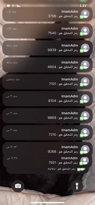 Image from سَلطانـه (@y_4eo)