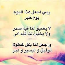 سعودي ديزاين 🇸🇦✨ (@heinousheritor) on Twitter photo 