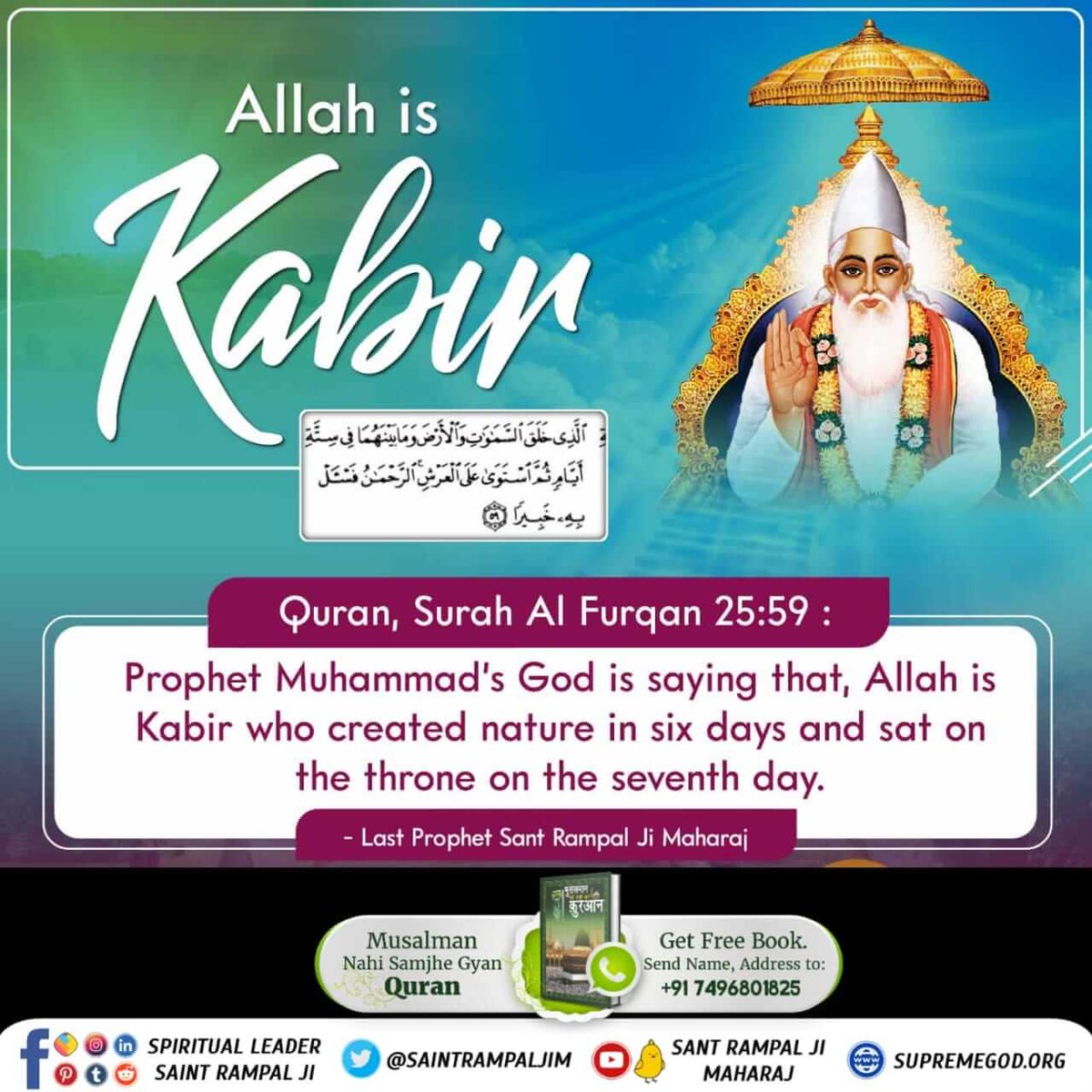 Ekta_988's tweet photo. #मुसलमान_नहीं_समझे_ज्ञान_क़ुरान
In Surah Furqan 25 verses 52-59, it is said that Kadar Allah is Kabir who has created everything. Know his news from an informed person. It is self-evident from this that the knowledge of Quran is incomplete. 
BaaKhabar Sant Rampal Ji https://t.co/72j0mvcywv