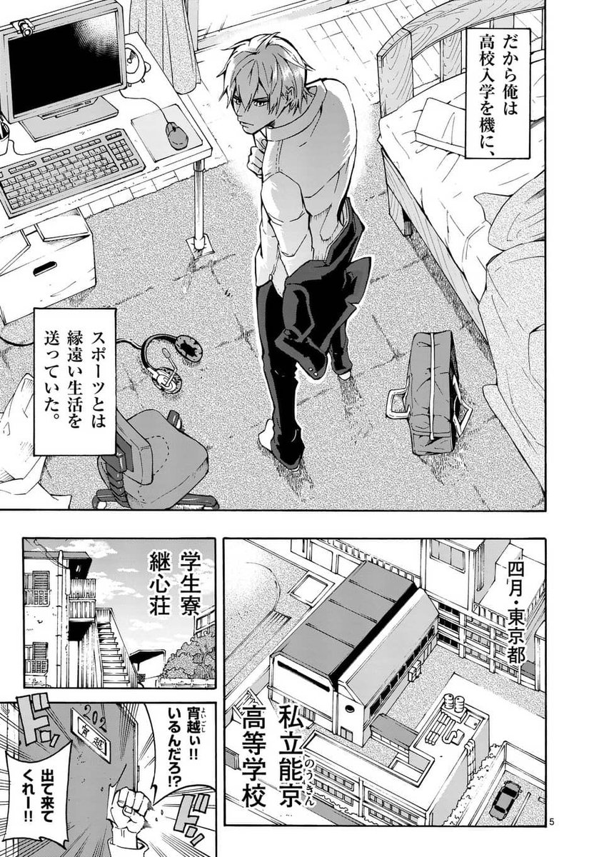(2/13)