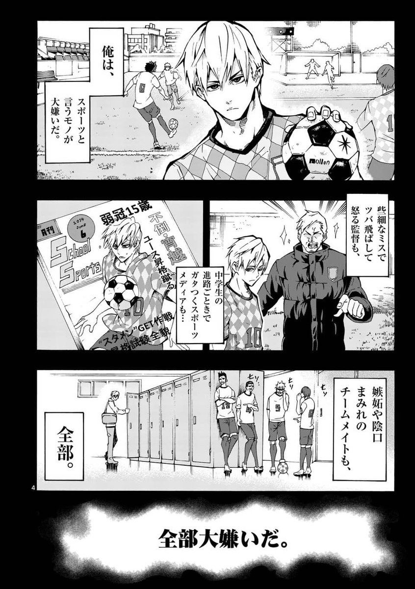 (2/13)