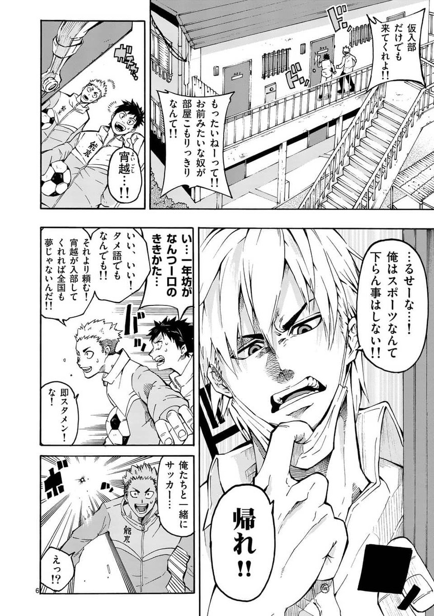 (2/13)