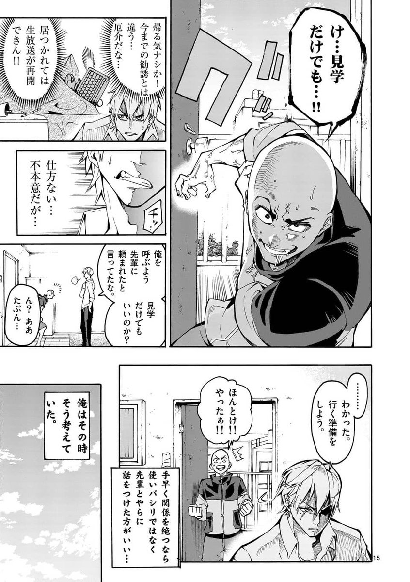 (5/13)