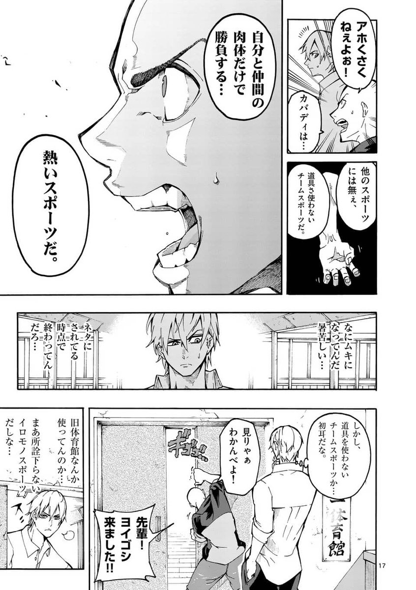 (5/13)