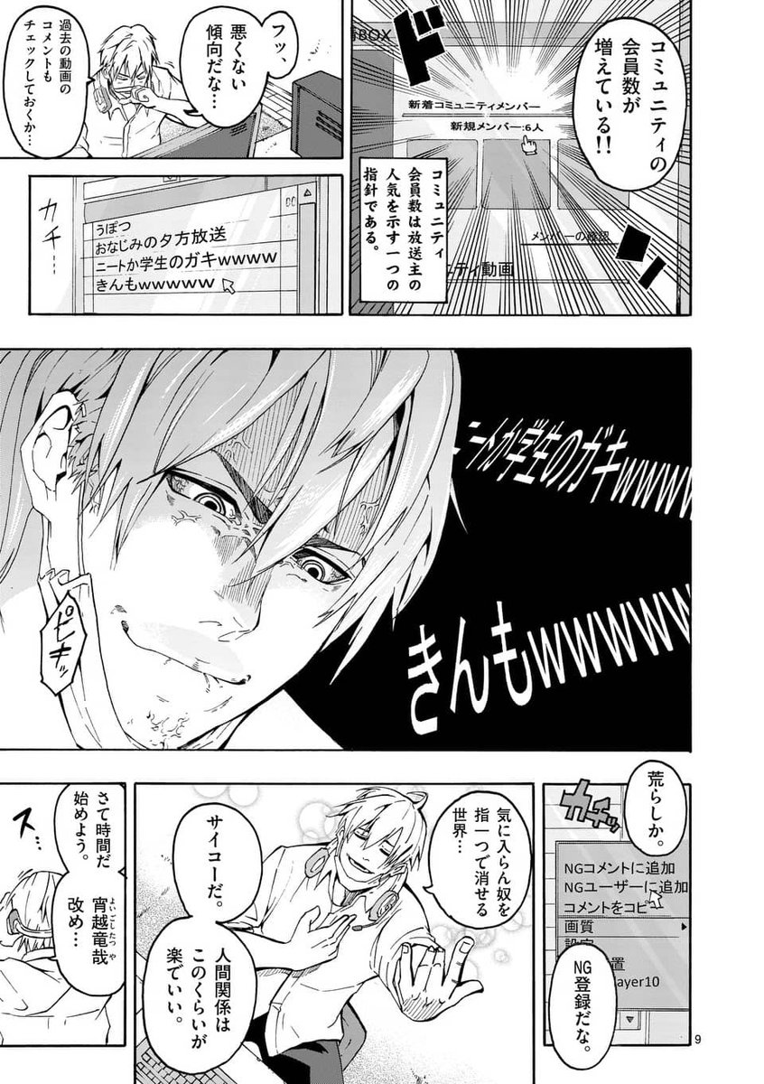(3/13)