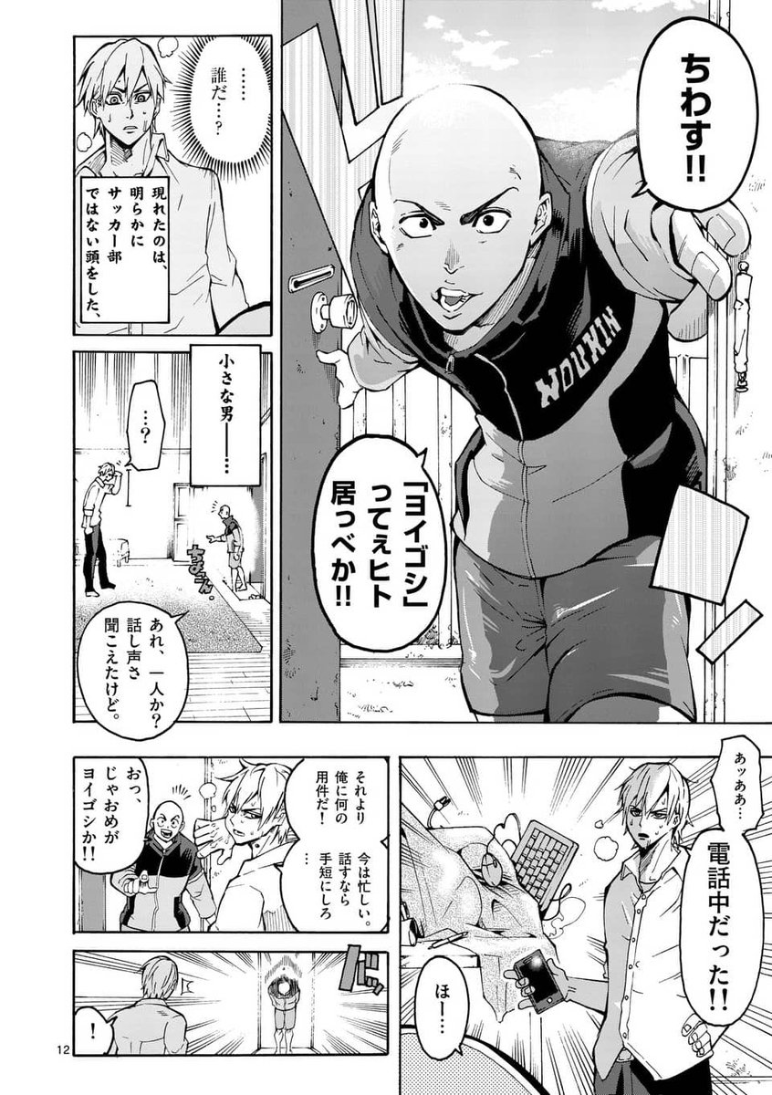 (4/13)