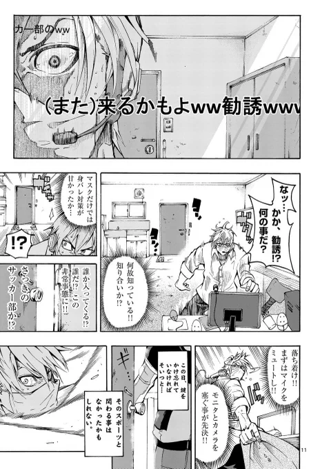 (4/13)
