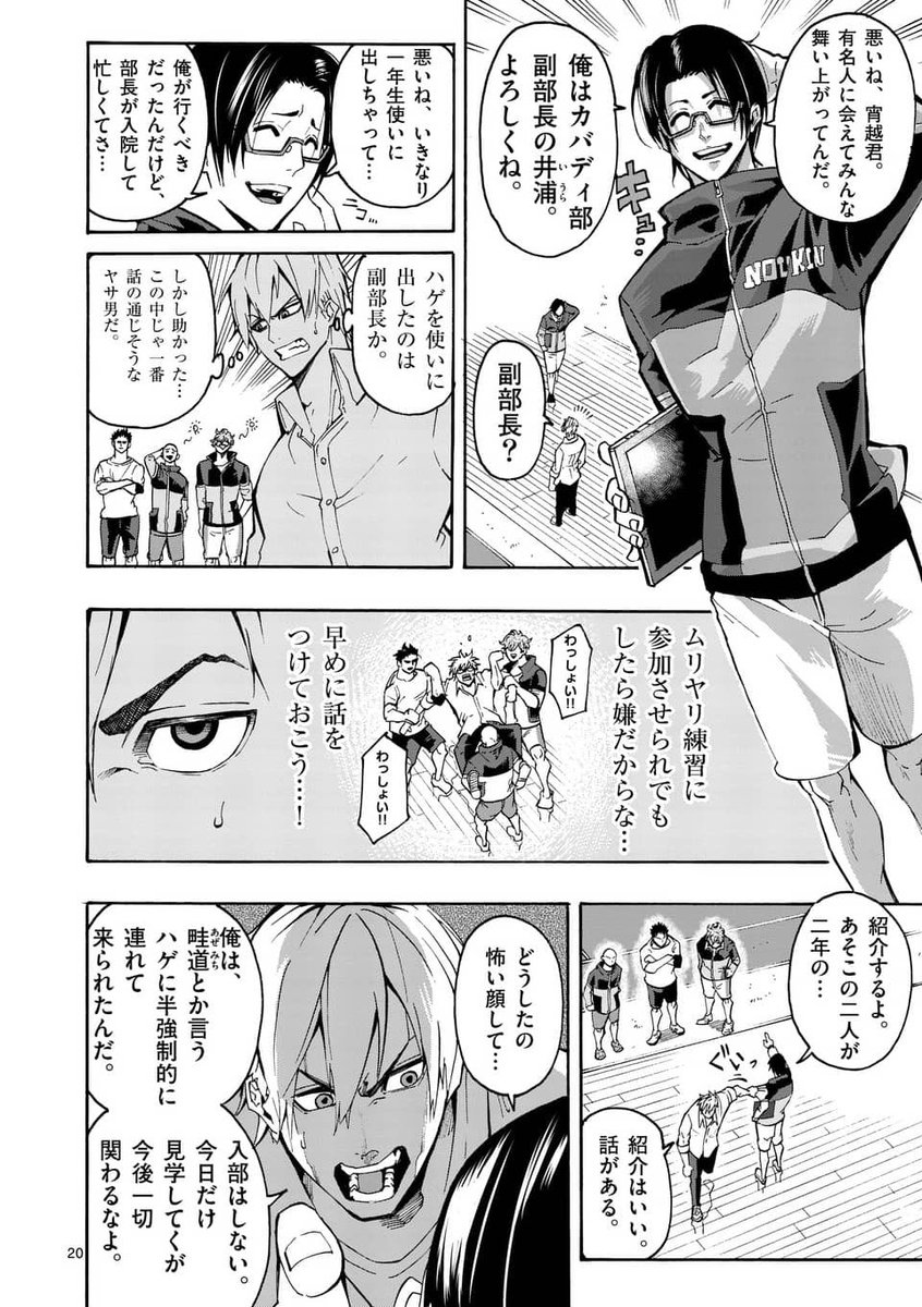(6/13)