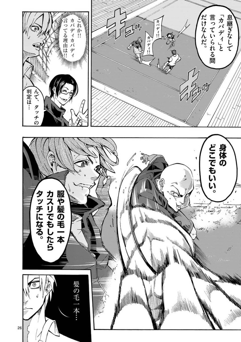 (7/13)