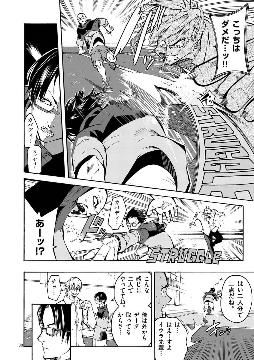 (8/13)