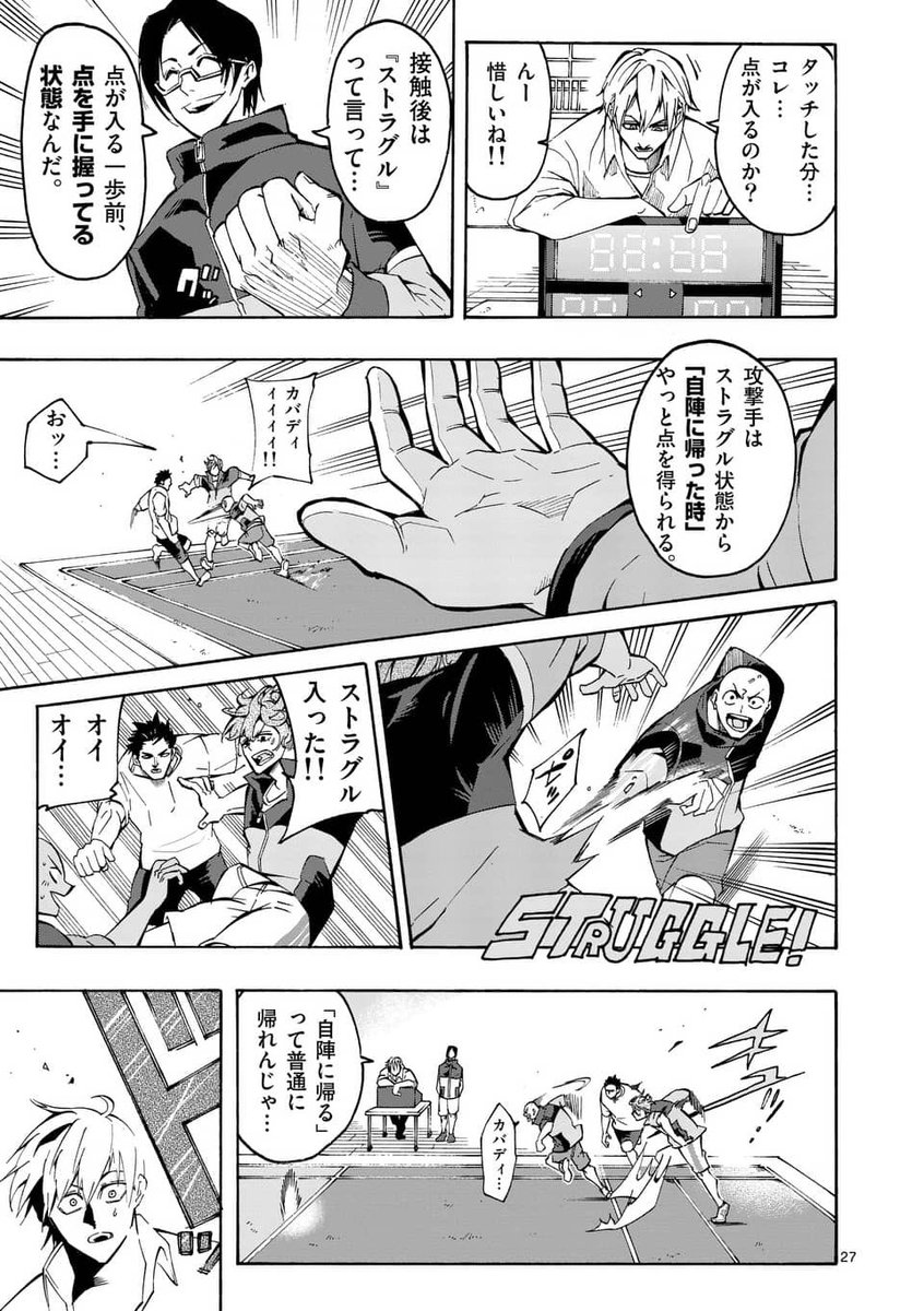 (8/13)