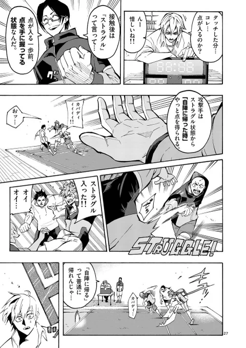 (8/13)