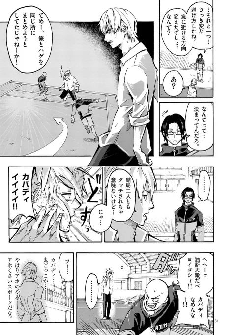(9/13)