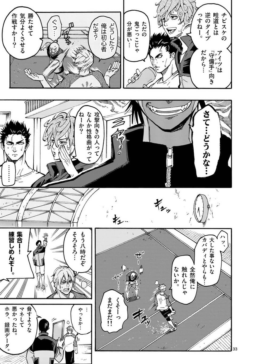 (9/13)