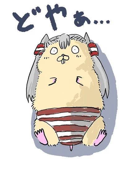 天津ハムで興奮する猛者は手を上げなさい。