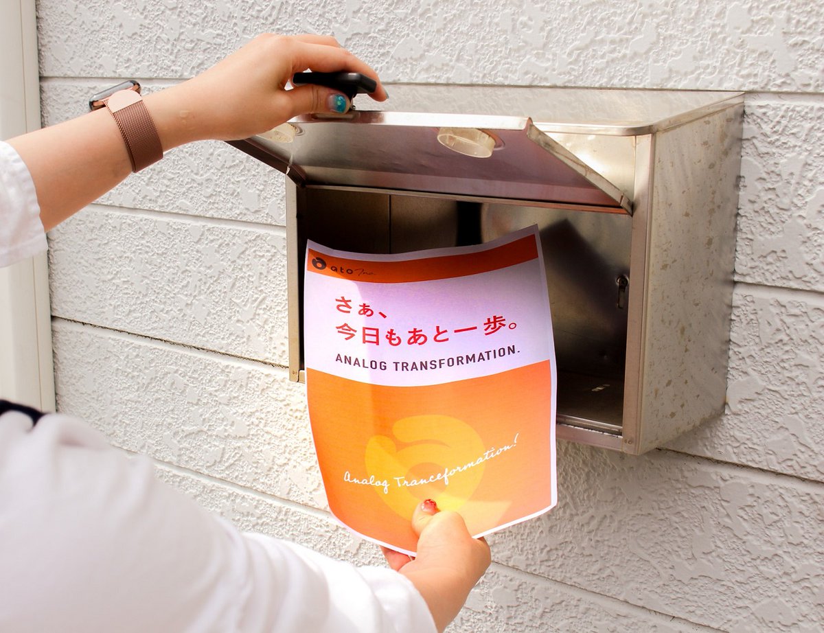 ato_Inc's tweet photo. ✅ポスティングで移動販売への集客事例

・近隣にお住いの方へ告知をしたい方
・チラシや会場でのオファーは？

イベント会場の近隣にお住いの方へ告知をするにはポスティングが最適です。事例をご紹介します。

https://t.co/BfulRHMrLG

#ポスティング
#ポスティング移動販売
#ポスティングイベント https://t.co/XA73YIHNKP