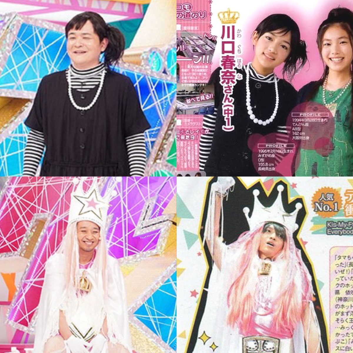 ksmyotk's tweet photo. 玉森くんといい、川口春奈ちゃんもニコラ時代初登場の衣装だ、、めちゃくちゃ弄られてるwｗｗｗｗ https://t.co/36zhPLGD8I