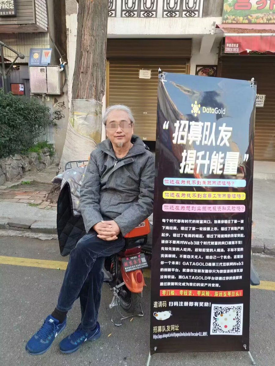 yipinshuzi2023's tweet photo. If it is insignificant in other people's world
Then sparkle in your own world.
DataGold data Gold goal is a bridge to the Web3 world. Welcome to data Gold.

#btc #Web3 #Engcion  #Filecion https://t.co/lTM0HPZasA