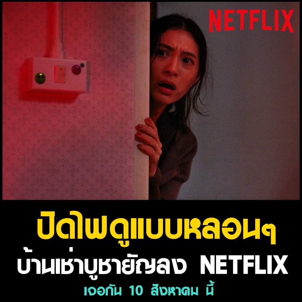 ˚◞♡  ⃗ ɴᴇᴛғʟɪx 🎬🍿
 7 ᴅᴀʏs 35 ฿ /30 ᴅᴀʏs  99฿ 
 — แอคไทย
 — จอส่วนตัว
 — ความชัด4k

🎀 สนใจสั่งซื้อ lin.ee/7t0PxkM 

#เน็ตฟลิกซ์ #เน็ตฟลิกซ์พร้อมส่ง #เน็ตฟลิกซ์ราคาถูก #เน็ตฟิกราคาถูก #netflixราคาถูก #หารnetflix #หารเน็ตฟลิกซ์ #หารnetflixราคาถูก #หารเน็ตฟลิก
