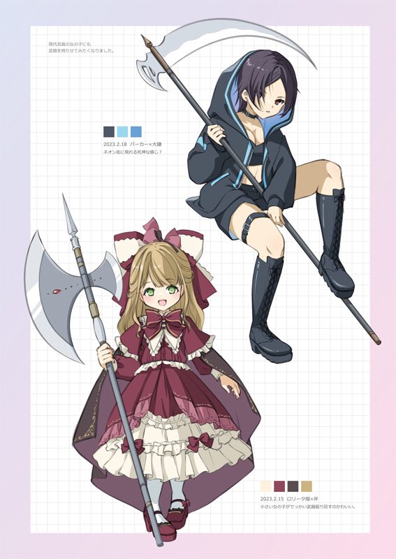 「忘れられてないか心配なので改めて宣伝しときますね。 #ときめぐり展 にグッズ色々」|ささつゆ🦊5/5【COMITIA144】H28b📚5/6【A40】参加のイラスト