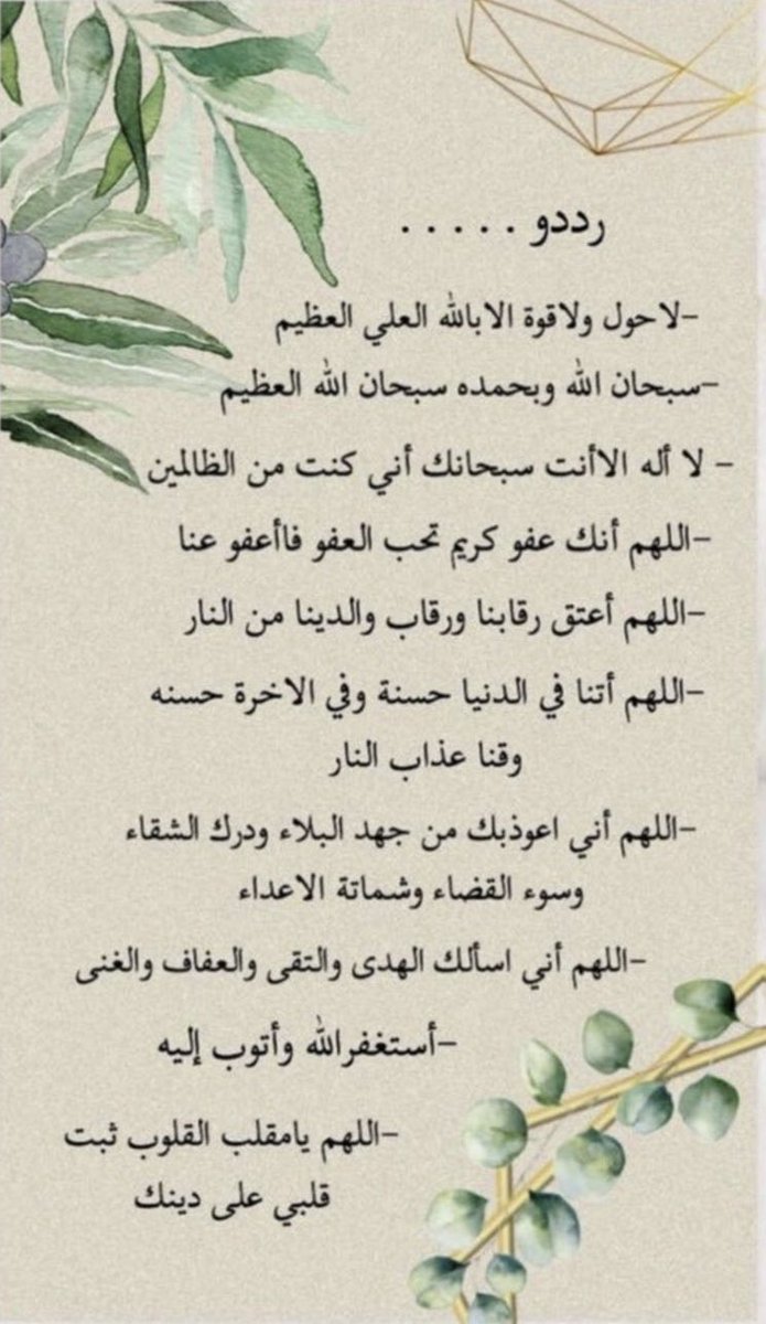 shahad____6's tweet photo. https://t.co/rsmGHl83MF