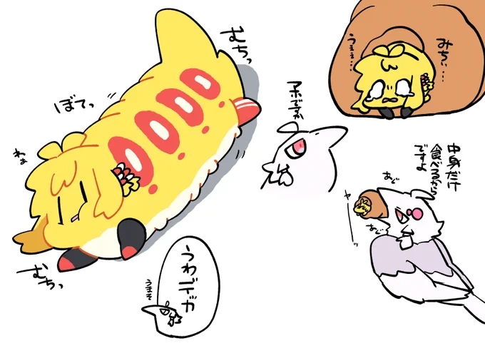 ぼてっ むちっむちっ