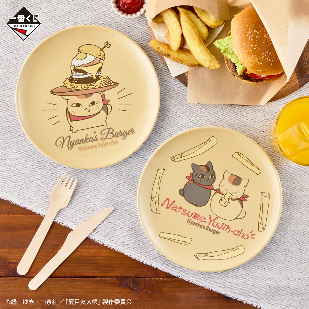 一番くじ #夏目友人帳 ニャンコ先生バーガー」 2023年8月12日(土)より