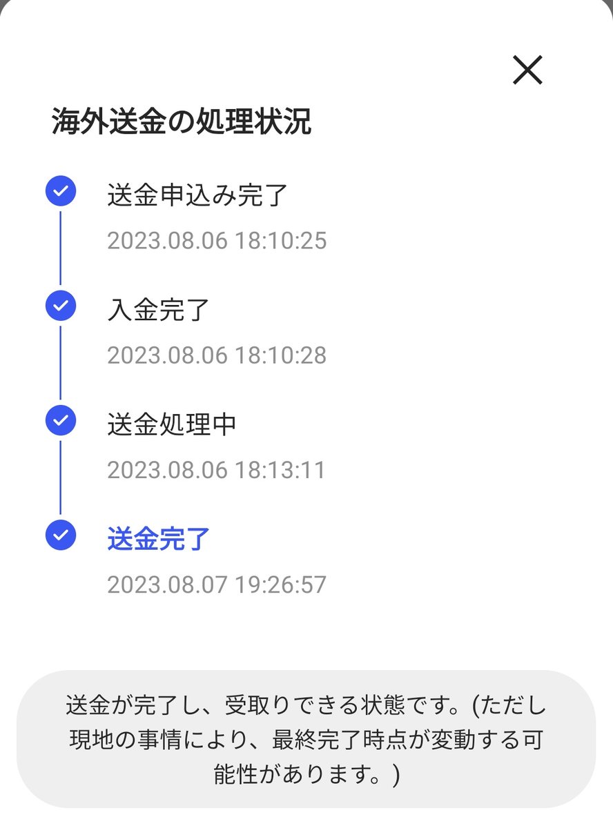 아카네🌛 tweet media