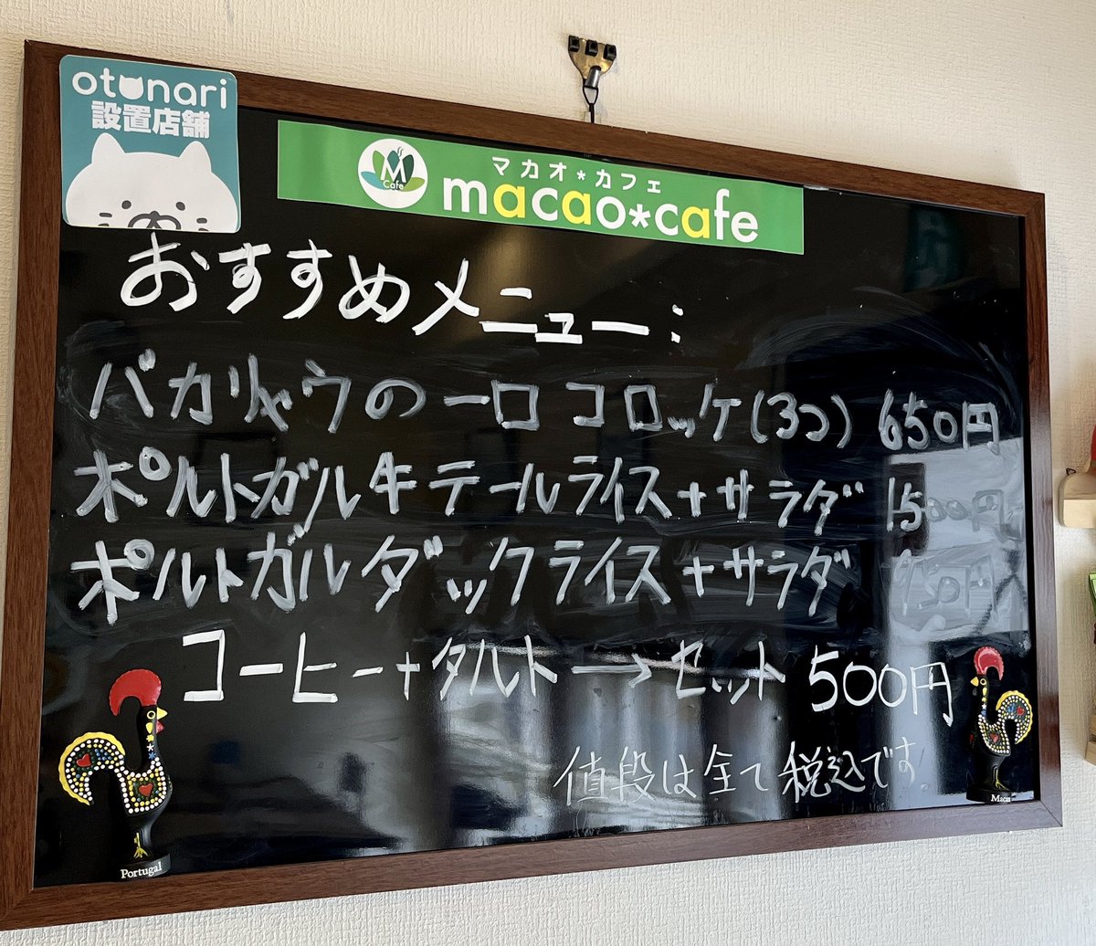 macao_cafe's tweet photo. こんにちは。今日は月替わりのダックライス(950円税込)以外、スペシャルメニューがありますよ。

一品料理の「バカリャウ(塩鱈)の一口コロッケ(3つ)」650円税込。

と「ポルトガル牛テールライス＋サラダ」1500円税込です。

どちらも本格的マカオでのポルトガル料理です。是非お試しください。 https://t.co/2wuTzvZQOT