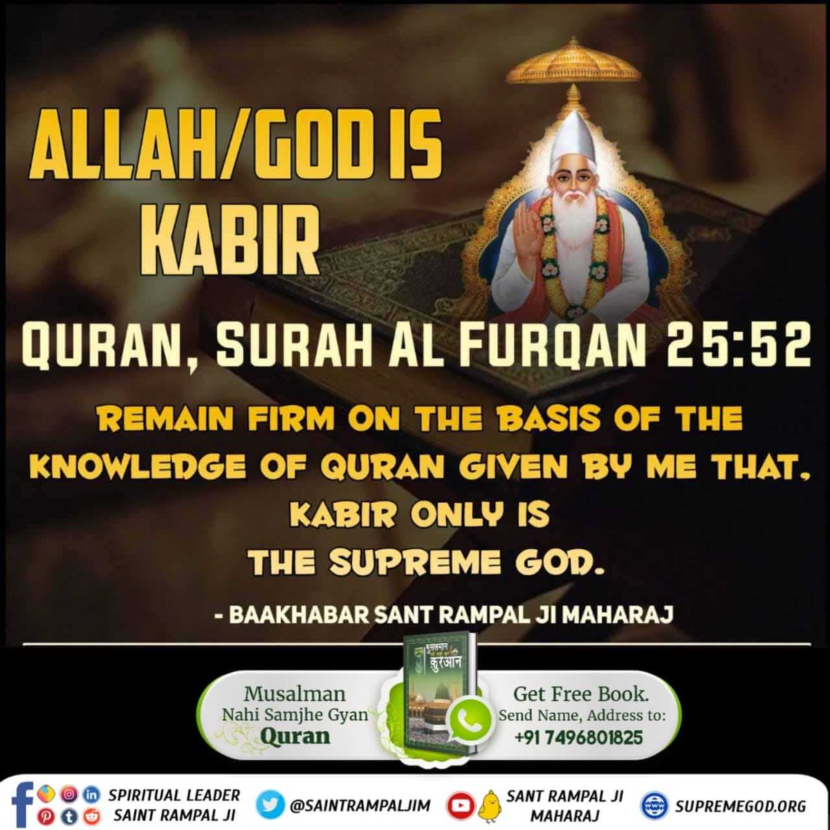 #मुसलमान_नहीं_समझे_ज्ञान_क़ुरान QURAN, SURAH AL FURQAN 25:52 REMAIN FIRM ON THE BASIS OF THE KNOWLEDGE OF QURAN GIVEN BY ME THAT, KABIR ONLY IS THE SUPREME GOD. BaaKhabar Sant Rampal Ji