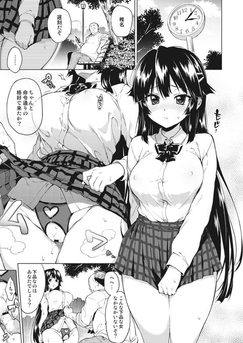 総集編に収録される過去作サンプル➄ 