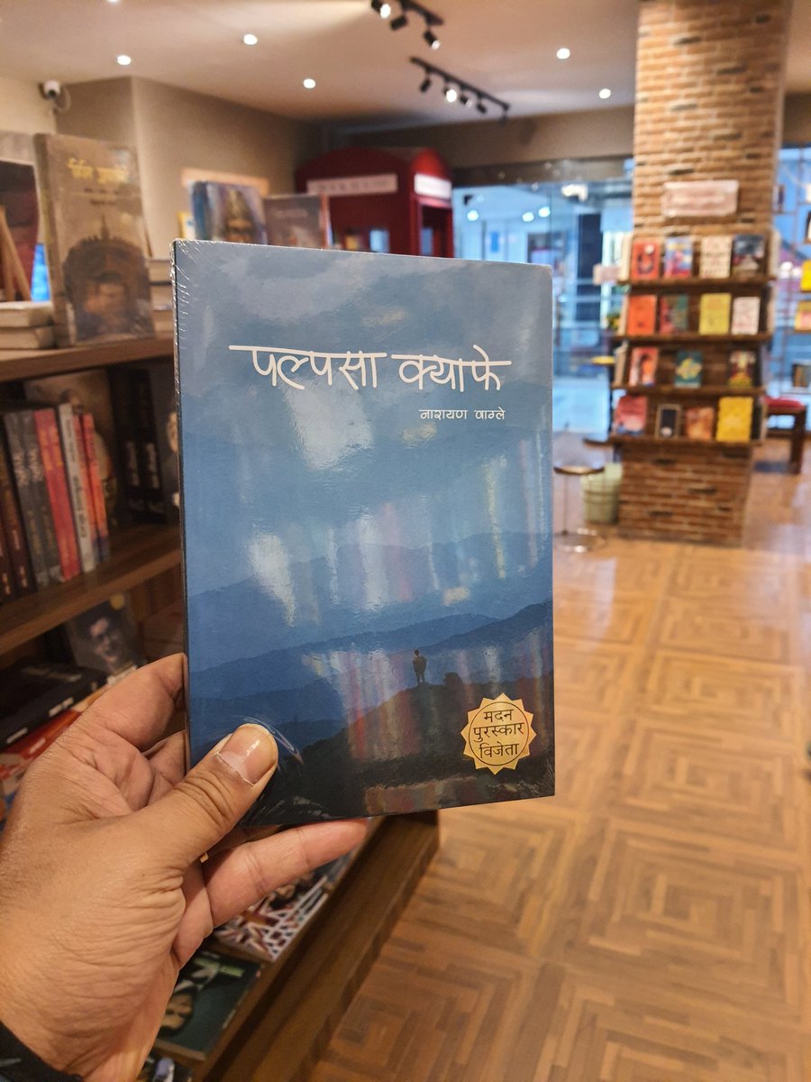 SurajSHAKYA's tweet photo. कस्तो राम्रो बुकशप 😯
#BookVerse #CivilMall https://t.co/O0EA0xkEfT