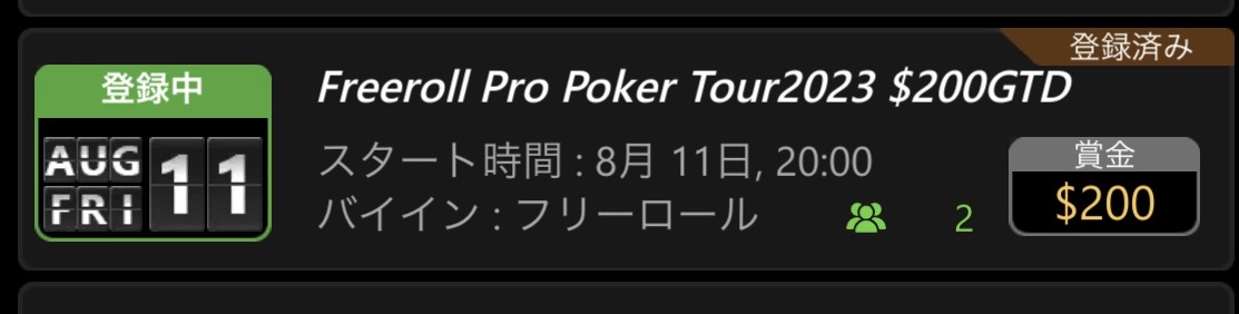 ProPokerAssoc tweet picture