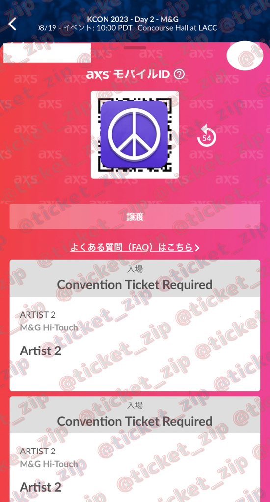 ticket_zip's tweet image. KCON LA 2023

☀️8/19 DAY2 (INI) M&amp;amp;G Aチケット ハイタッチ2枚 定価以下で譲ります、即譲渡できます。
本人名義で入れます。

支払い方法 銀行振込 PayPay 🆗

DM or オプカへお問い合わせお願いします。
📬open.kakao.com/o/swLC7F3e

#KCONLA2023 #INI #INI譲 #Kcon #KconLA #INI #WTS #ミーグリ