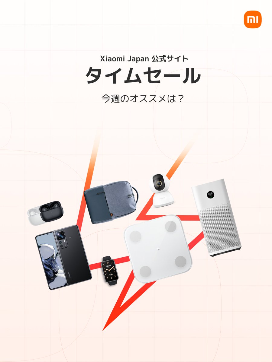 XiaomiJapan's tweet photo. ✨#Xiaomiお買得セール🌙
🛍️Xiaomi公式サイト (https://t.co/zBJS21rqlk)
タイムセール🔈各日0時より開始!
8/9(水) #MiSmartProjector2
【36,000円】🤗
8/10(木) #RedmiNote10T
【20,000円OFF】😁
8/11(金) #Mi空気清浄機3H
【9,000円OFF】🤩
※税込価格
👇詳しくは
https://t.co/4noLor8KJY https://t.co/WgzTW4kVRJ