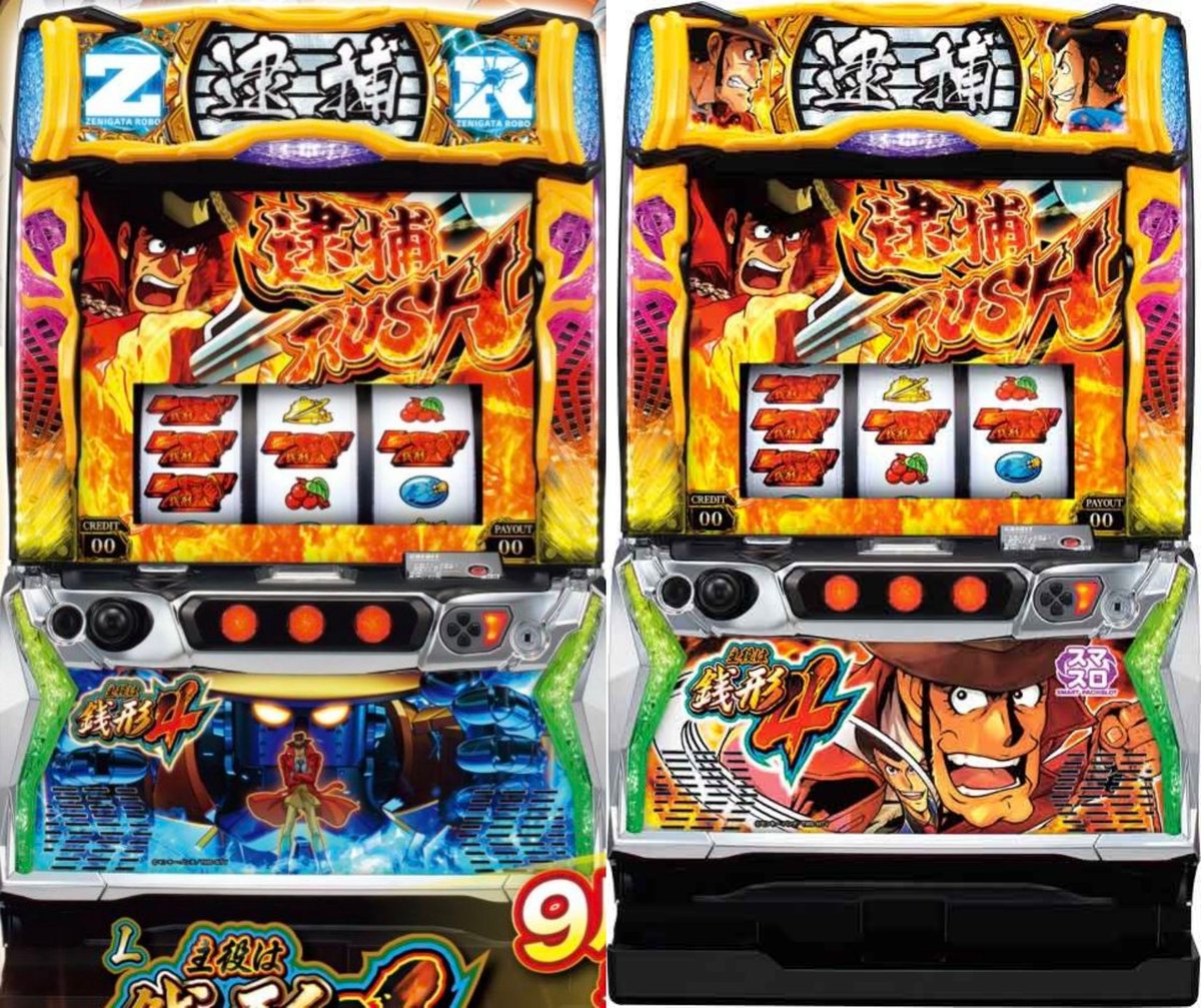 パチンコ・パチスロ.com on X