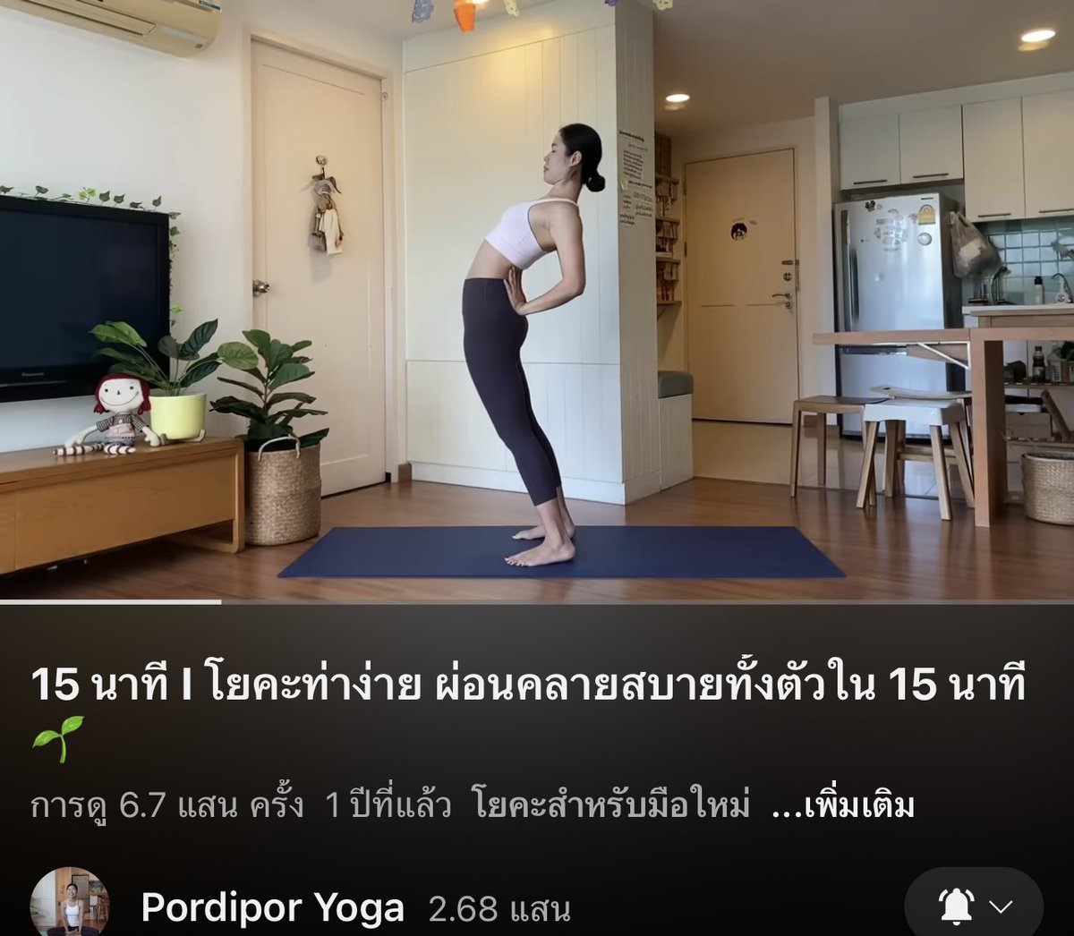 WiJupiter's tweet photo. ใครตัวแข็งเหมือนกันบ้าง🥹 คลิปนี้ช่วยได้เยอะ ทุกวันนี้สลับกับเล่นเวท ทำเสร็จแล้วสบายตัวมากกก ✨ https://t.co/gOtEpFJ521