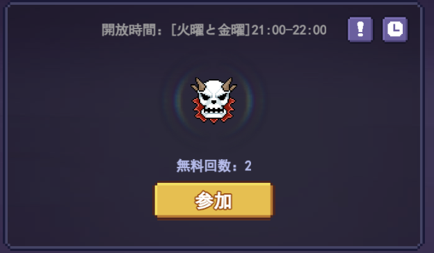 MagicTowerHero's tweet photo. 【魔塔勇士】絶境サバイバル道具一覧と道具推薦

絶境サバイバルモードの道具は、パッシブ属性、装備、ポーションなどの種類があり、道具のレベルが高いほど属性と効果が良くなります。これより、絶境サバイバル道具をご紹介いたします。
詳細をこちらでございます👉https://t.co/VaSowtnjxQ
#魔塔勇士 https://t.co/N4iFNbg94H