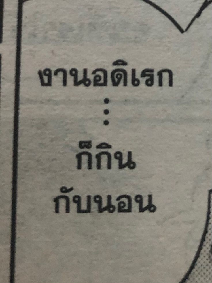 Always you 😾 tweet media