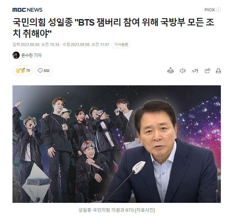 daniela_82812's tweet photo. 꺼져 개18놈아!!!! https://t.co/gsKS2AYo9N