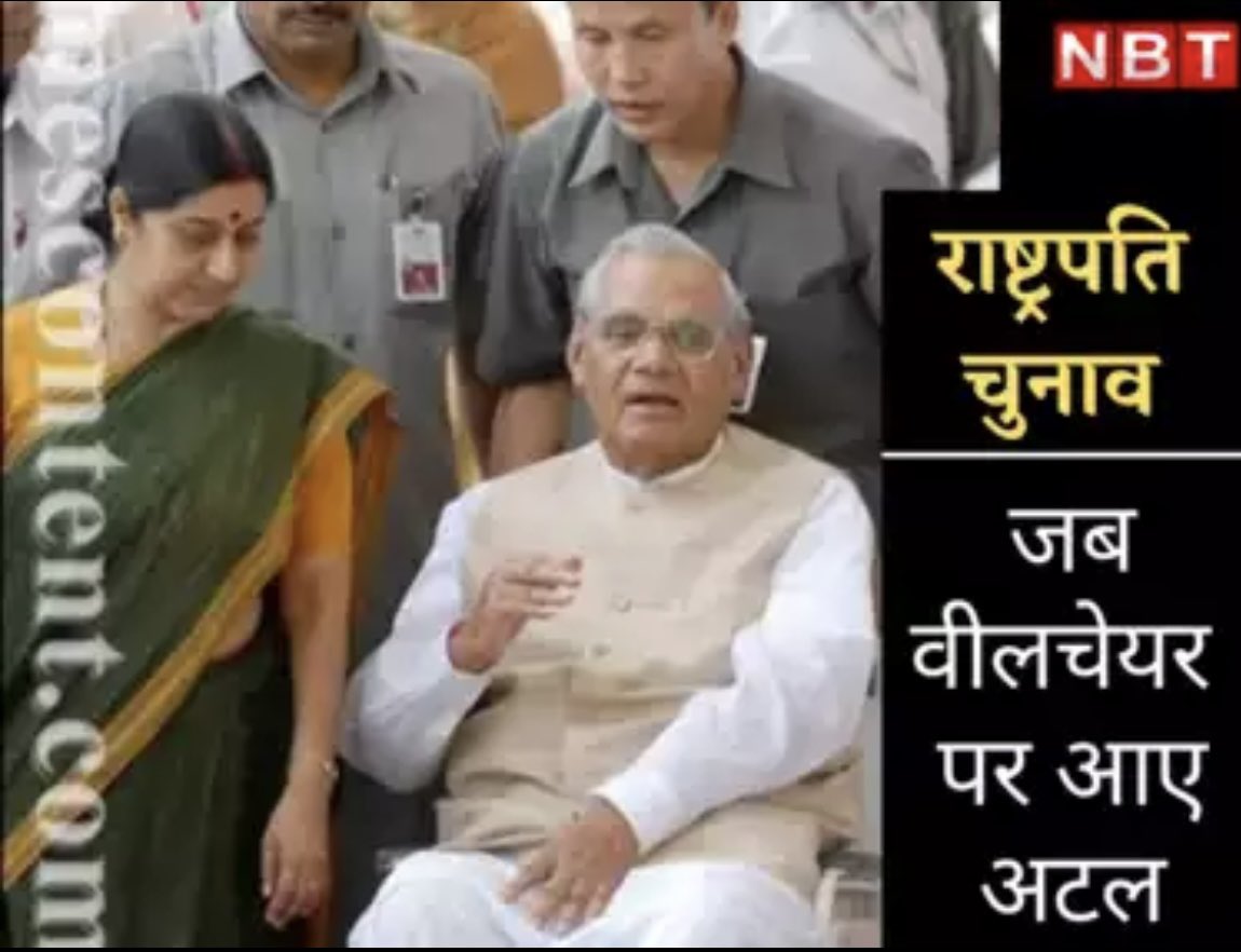 Pawan Khera 🇮🇳 tweet media