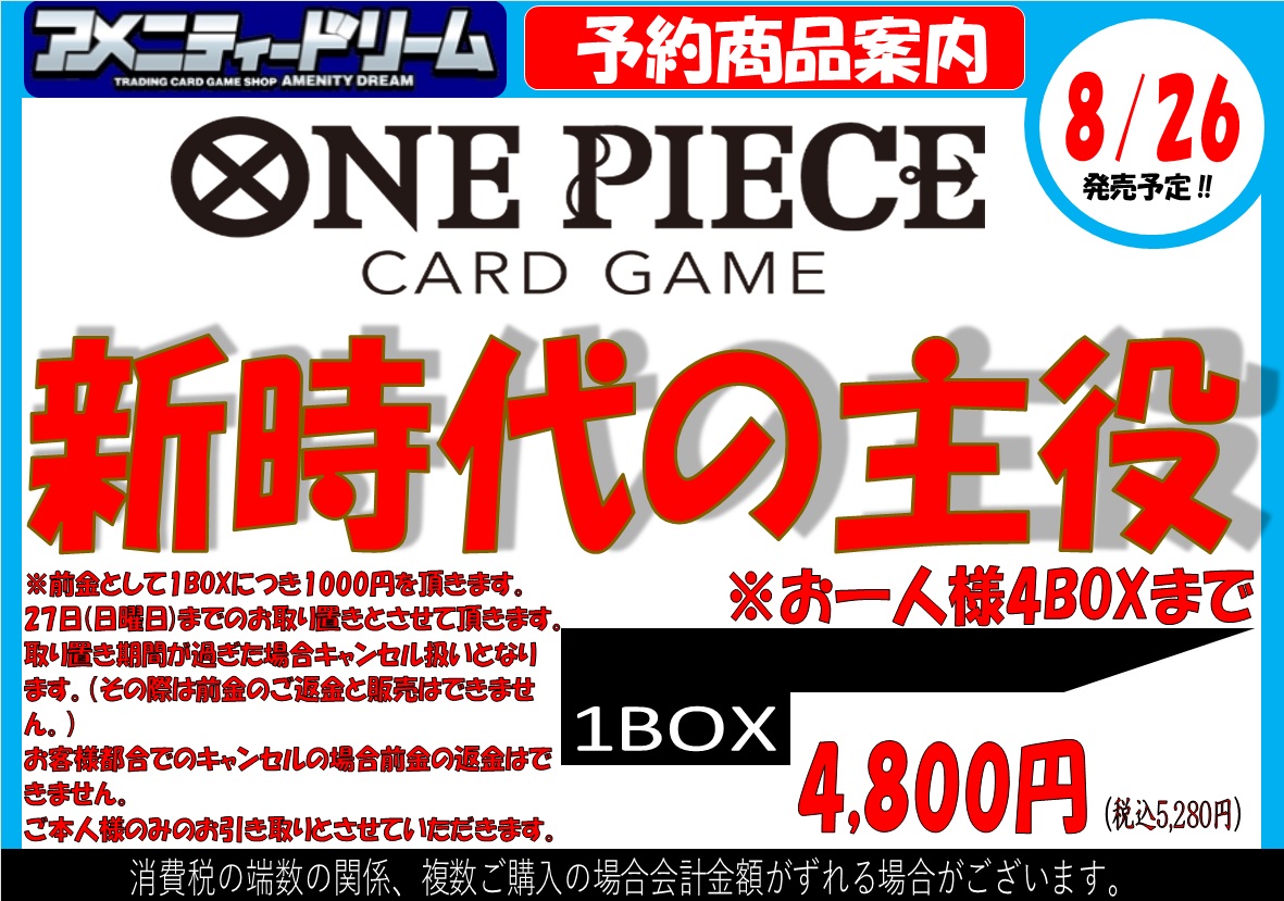 アメニティードリーム町田店@アルバイト募集中！ on X: 